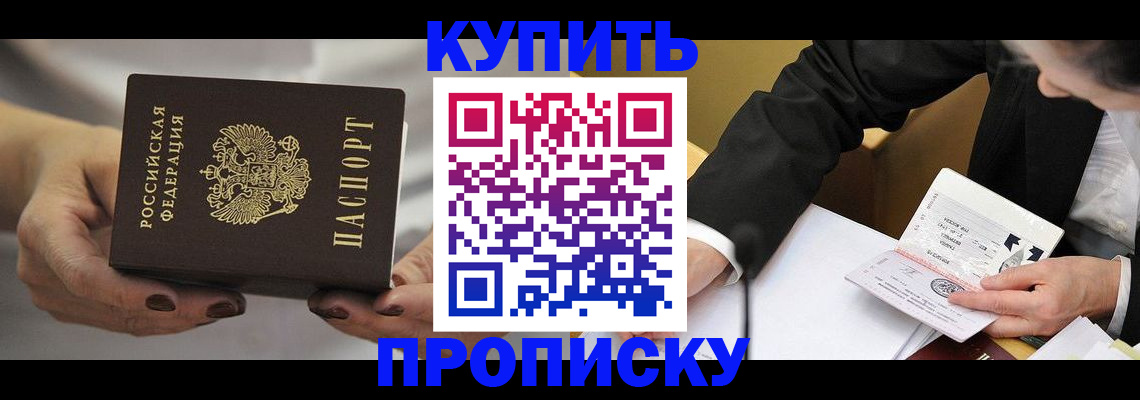 регистрация для дет. сада в Волчанске