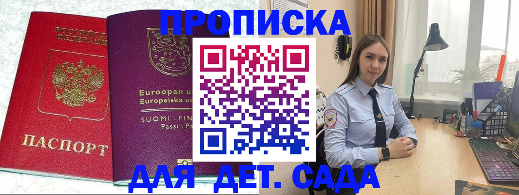 форма 3 в Волчанске