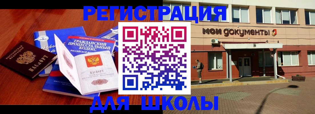 прописка в квартире в Волчанске